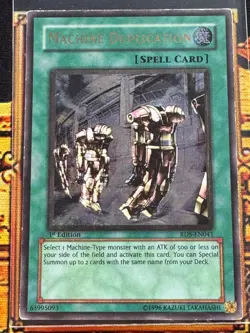LP | Machine Duplication Ultimate Rare RDS-EN041 1st Edition - Image 1