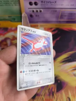 Pokemon Karte Card Latias Ex Drache Dragon 1. Edition Salamanc japanese Exc - Image 3