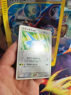 Pokemon Karte Card Latios Ex Ex Drache Dragon Japanese Rare Japan Exc Promo - Image 3