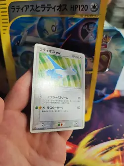 Pokemon Karte Card Latios Ex Ex Drache Dragon Japanese Rare Japan Exc Promo - Image 4