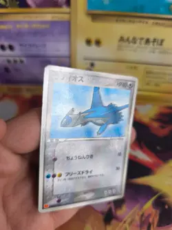 Pokemon Karte Card Latios McDonald's Adv Glossy Promo Black Star japanese Exc - Image 3
