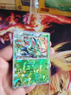 Pokemon Karte Card Holo Serperior Cracked ICE Promo Bw Shatter Foil japan Exc+ - Image 2