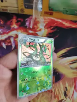 Pokemon Karte Card Holo Serperior Cracked ICE Promo Bw Shatter Foil japan Exc+ - Image 3