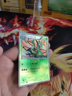 Pokemon Karte Card Holo Serperior Cracked ICE Promo Bw Shatter Foil japan Exc+ - Image 4