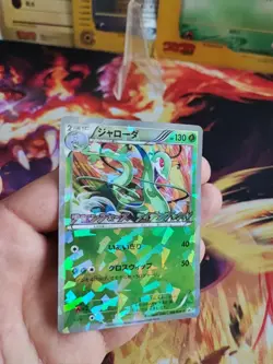 Pokemon Karte Card Holo Serperior Cracked ICE Promo Bw Shatter Foil japan Exc+ - Image 5