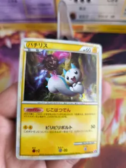 Pokemon Karte Card Holo Pachirisu Lost Link Call Of Legends japanese Exc+ - Image 2