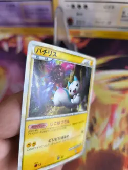 Pokemon Karte Card Holo Pachirisu Lost Link Call Of Legends japanese Exc+ - Image 5