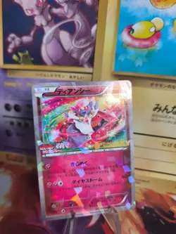 Pokemon Karte Card Holo Diancie XY Movie Promo Cracked ICE Stamp japanese NM- - Image 1
