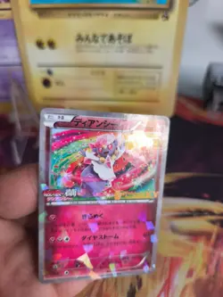 Pokemon Karte Card Holo Diancie XY Movie Promo Cracked ICE Stamp japanese NM- - Image 2