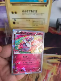 Pokemon Karte Card Holo Diancie XY Movie Promo Cracked ICE Stamp japanese NM- - Image 5