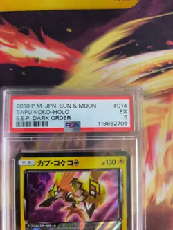 Pokemon Card Tapu Koko Holo S.E.P. DArk Order Prism Stamp Japanese PSA 5 - Image 4