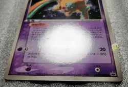 Pokemon 2004 Shogakukan School Magazine Black Star Promo - Deoxys 017/PCG-P Card - Image 3