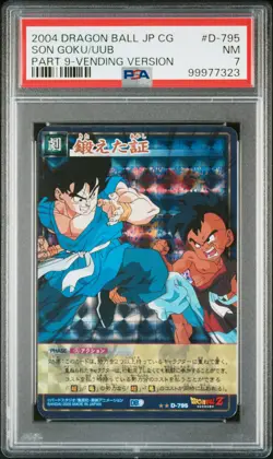 2005 DRAGON BALL CARD GAME JPN PART 9 VENDING VERSION #D-795 SON GOKU/UUB PSA 7 - Image 1