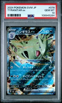 2024 POKEMON JPN SVM-START DECK GENERATIONS #078 TYRANITAR EX PSA 10 - Image 1