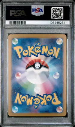 2024 POKEMON JPN SVM-START DECK GENERATIONS #078 TYRANITAR EX PSA 10 - Image 2