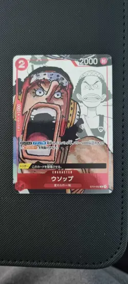 One Piece Card Game Japanese 25th Anniversary Edition ST01-002 Usopp Promo - Image 1