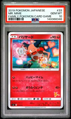 2019 POKEMON JAPANESE FAMILY POKEMON CARD GAME #33 MR. MIME PSA 10 - Image 1