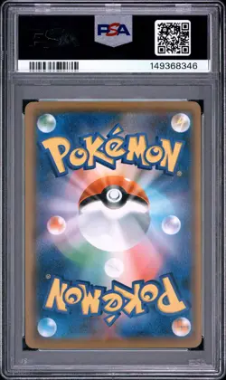 2019 POKEMON JAPANESE FAMILY POKEMON CARD GAME #33 MR. MIME PSA 10 - Image 2