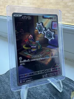 Pokemon TCG Klink AR 146/086 SV11W White Flare Japanese Edition - Image 1