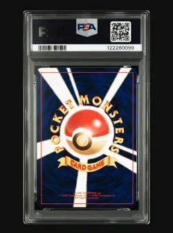 2001 POKEMON JAPANEN NEO 4 (DESTINY ) #26 SHINING RAICHU PSA 9 MINT - Image 2