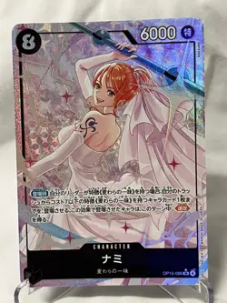 Nami SR-P OP15-086 Adventure on KAMI’s Island ONE PIECE Card Game Japanese NM - Image 1