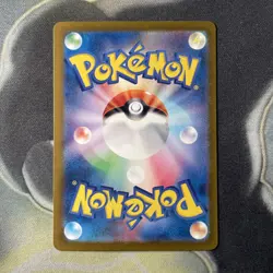 Psyduck AR 175/165 SV2a Pokemon Card 151 - Pokemon Card Japanese - Image 5