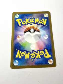 Omanyte 180/165 SV2a 151 Japanese AR Art Rare Holo Pokemon Card NM+ Mint - Image 3
