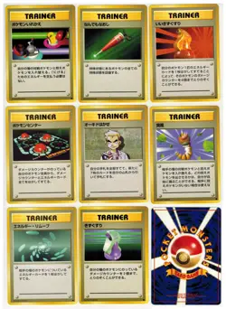Pokemon TCG Lot 8 Trainer Cards Japan Switch Full Heal - Image 1