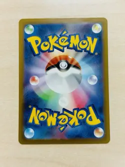 Chien-Pao ex # 357/190 UR Japanese Shiny Treasure ex SV4a Pokemon Card NM - Image 3