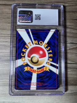 Pokemon Lugia Neo Genesis Japanese 1 Gold Silver To A New World (CGC 9) - Image 3