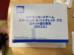 Takara Tomy Pokemon The Glory Of Team Rocket Gummy Pack x 20,sealed box - Image 2