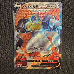 Melmetal V 077/071 | S10b Pokemon GO | SR | Pokemon TCG - Image 1