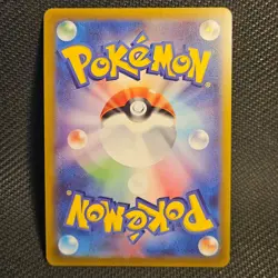 Melmetal V 077/071 | S10b Pokemon GO | SR | Pokemon TCG - Image 2