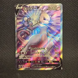 Mewtwo V 073/071 | S10b Pokemon GO | SR | Pokemon TCG - Image 1