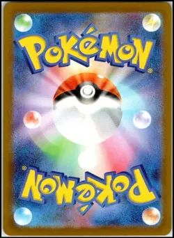 MEWTWO VSTAR 084/071 S10B POKEMON GO JAPANESE POKEMON NEAR MINT - Image 2