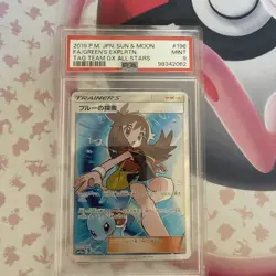PSA 9 Green's Exploration 196/173 SR SM12a 2019 Tag All Stars Pokemon Japanese - Image 1