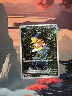 2025 pokemon S-chinese PTCG Card Magikarp AR SV-P-024 Scarlet & Violet - Image 1