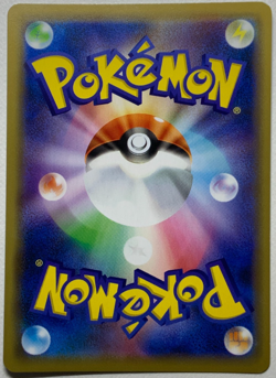 Japanese Pokemon Card Armored Mewtwo 365/SM-P Movie Promo NM- - Image 4