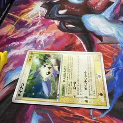 Minun 027/054 Holo Pokemon Card Japanese Nintendo Vintage Rare LP - Image 3