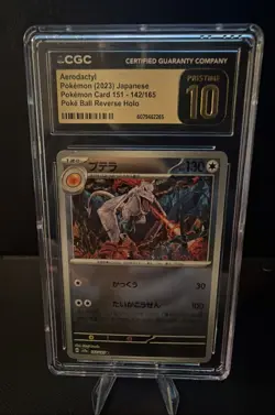 Aerodactyl (Poke Ball Pattern) 142/165 Sv2a: Pokemon Card 151 Holo (Japanese) - Image 1