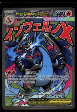 Mega Charizard X ex - 023 023 ME: Mega Evolution Promo Promo Holo Pokemon - Image 1
