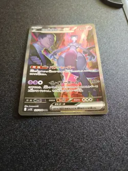 Carte Pokemon Team Rocket's Mewtwo ex SAR 125/098 Team Rocket sv10 Japonaise NM - Image 3