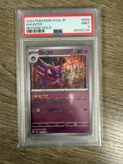 POKEMON 2023 JAPANESE SV2a-POKEMON 151 093 HAUNTER REVERSE HOLO PSA MINT 9 - Image 1