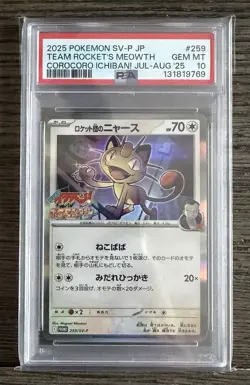 2025 POKEMON JAPANESE SV-P PROMO #259 TEAM ROCKET'S MEOWTH PSA 10 - Image 1