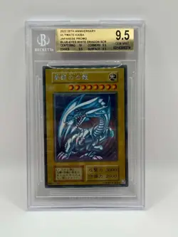 2022 YU-GI-OH PROMOS 25TH ANNIV. ULTIMATE KAIBA BLUE EYES WHITE DRAGON BGS 9.5 - Image 1