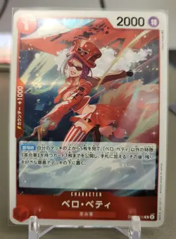 Bello Betty OP05-015 R Awakening of The New Era One Piece Card Game JP - Image 1