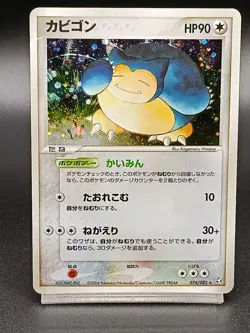 Snorlax 074/082 FireRed & LeafGreen Pokemon card Japanese Pokemon Card - Image 1