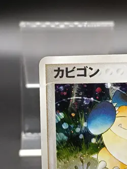 Snorlax 074/082 FireRed & LeafGreen Pokemon card Japanese Pokemon Card - Image 3