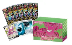 ​Pokemon Card Game Sword & Shield Shiny Box Crobat V from Japan - Image 1