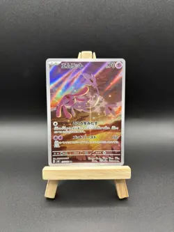 Pokemon Card Mesprit AR 114/106 Super Electric Breaker Japanese Near Mint - Image 1